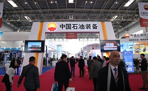 CIPPE2015