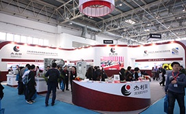 CIPPE2015