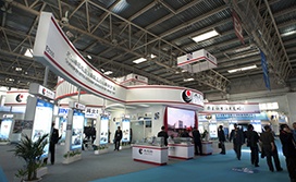 CIPPE 2016