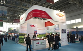CIPPE 2016
