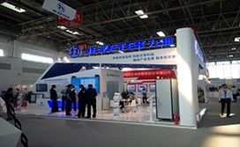 ATC GLOBAL 2016