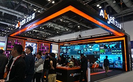 INFOCOMM 2018