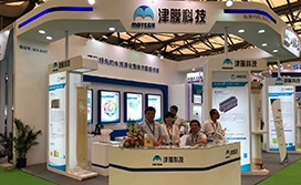 IE expo 2018