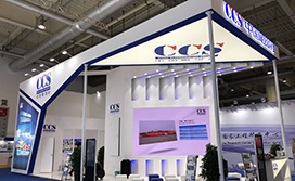Shiptec China 2018