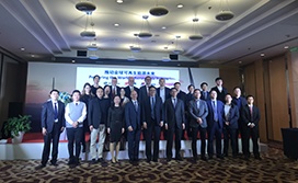 Strategic Partner Signing Ceremony