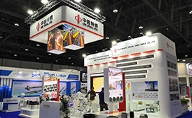 ADIPEC 2019